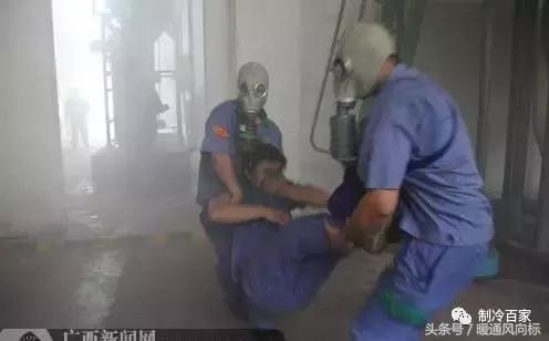 吸入制冷剂的急救措施有哪些,手指被制冷液冻伤怎样好得快