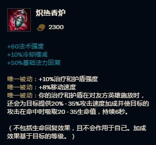 出肉莫甘娜s14,莫甘娜恶心流打法