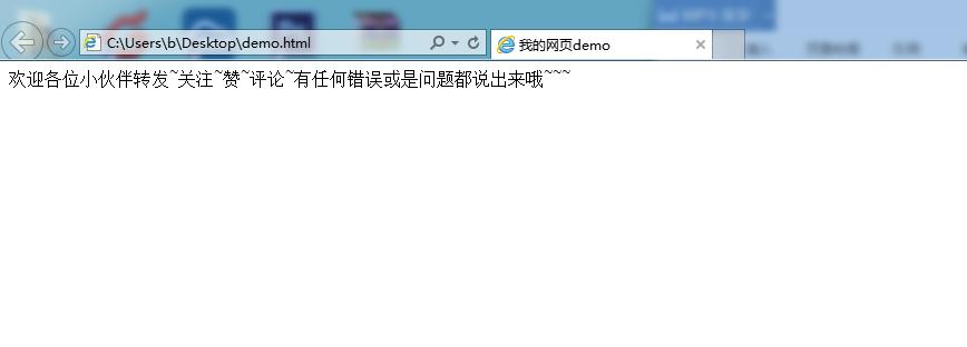 手把手教你建网页,5分钟教你建立自己的网站