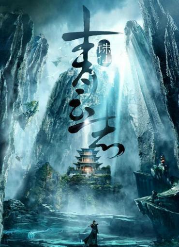 网文科幻鼻祖小兵传奇哪里看,起点神作小兵传奇