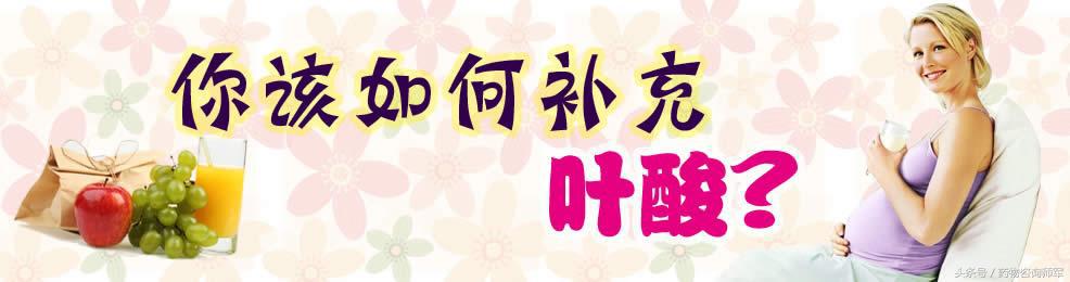 叶酸一次吃5mg普通成人用量多不多,中老年补充叶酸用量