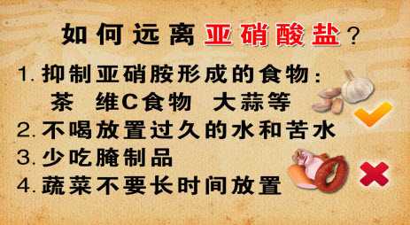 亚硝酸盐怎么降解,如何降解亚硝酸盐水产养殖
