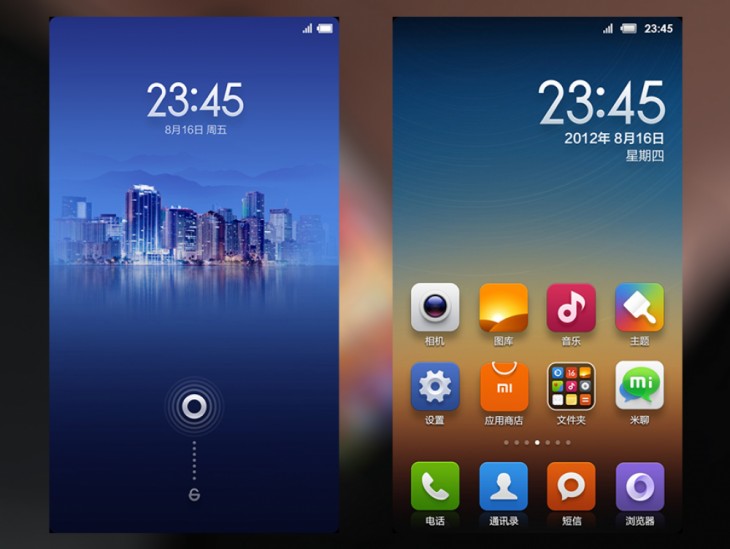 小米miui哪个版本最好用,小米miui哪个版本比较好