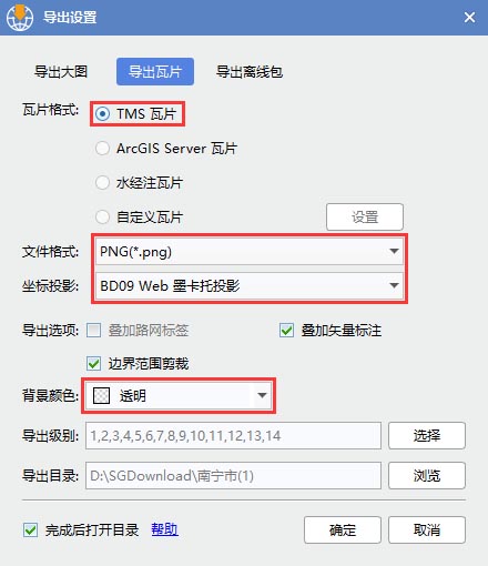 百度carlife离线地图使用方法,百度离线导航要下载离线地图吗