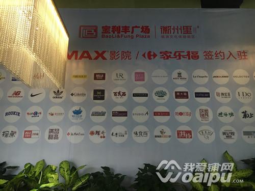 实探宝利丰广场漫乐城预计下半年开业将加速板块内商业竞争