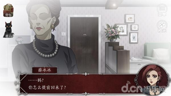 《篱笆庄秘闻》：电击治疗和魔幻现实