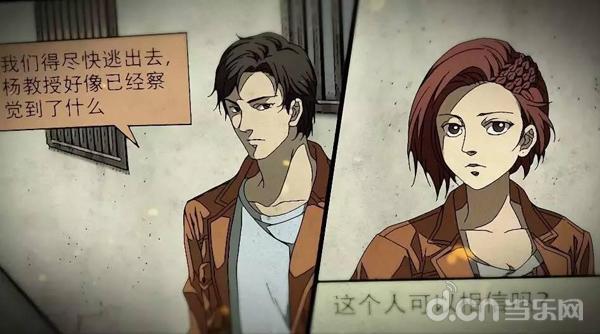 《篱笆庄秘闻》：电击治疗和魔幻现实