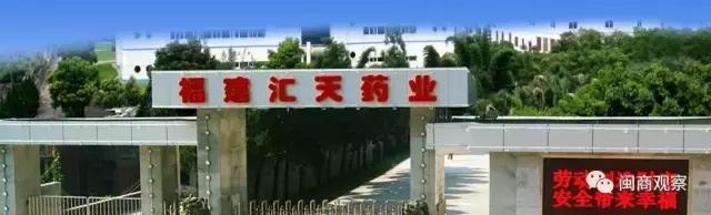 闽系房地产排名前十名,闽系房企前十