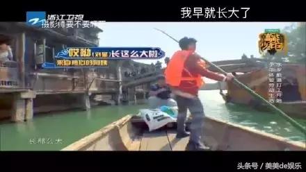 谈论张一山演技,论演技只服星爷这段