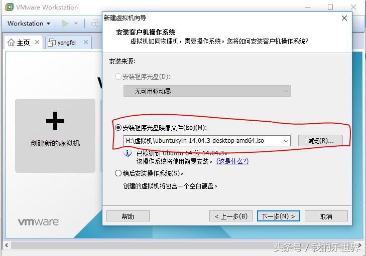 折腾系统,折腾版系统安装