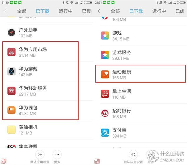 荣耀手环又是如何监测睡眠的,荣耀手环3怎么测睡眠