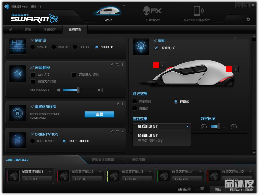roccat冰豹魔幻豹kone,roccat冰豹