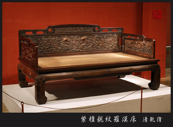 明式家具罗汉床款式,五屏风罗汉床和七屏风罗汉床