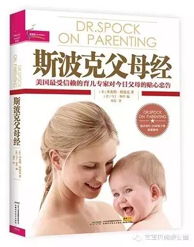 爱，是家庭教育第一课|咖飞听