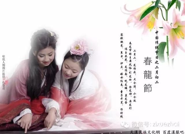 二月二龙抬头怎么给小孩子剃头呢,为什么正月剪头死舅舅