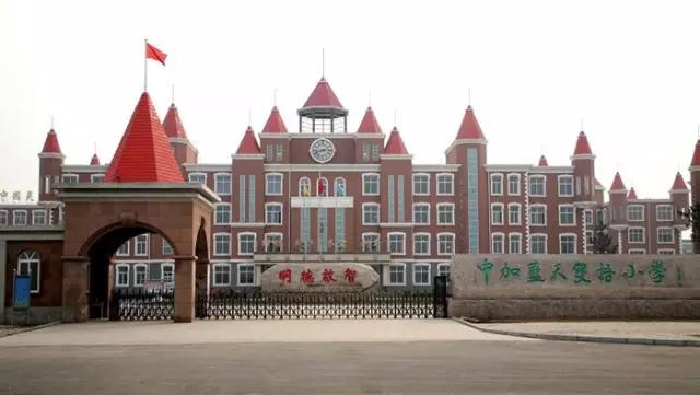 邢台最牛高中,邢台市最牛小学