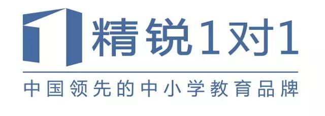八年换8次LOGO，“爱折腾”的精锐加油做“学霸”？