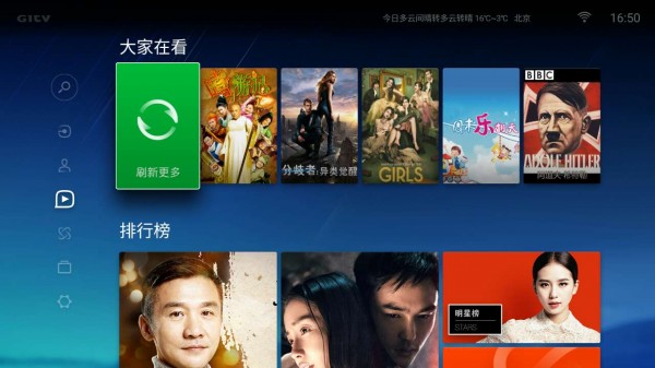 微鲸49寸电视评测,微鲸55寸电视高端多少钱