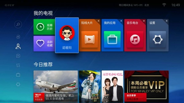 微鲸49寸电视评测,微鲸55寸电视高端多少钱