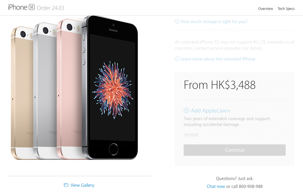iPhoneSE价格,iphonese美版型号汇总