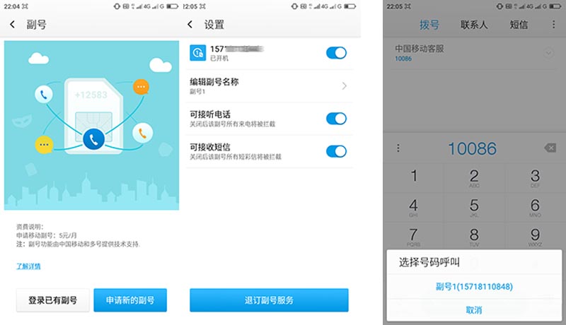 360F4手机,360f4手机多少钱