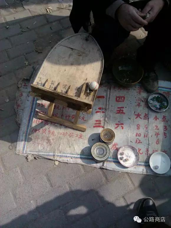 在街头弹珠台上完成人生的第一次*哈梭**，那10块钱我惦记了20年