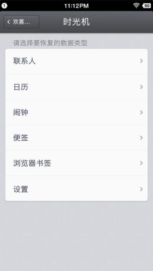 奇酷360旗舰极客版,奇酷旗舰极客版价格