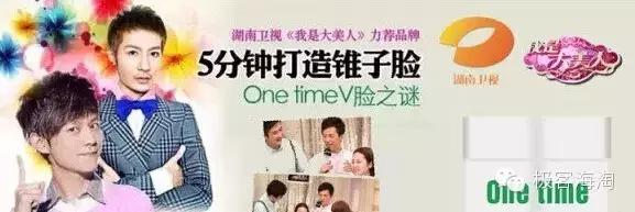 打假美妆博主套路第二期,揭秘美业黑幕