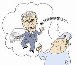 应对癫痫的正确做法,哪些做法能够减缓癫痫发作