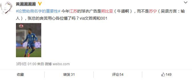 亚洲身价最高的足球队,亚洲最值钱的足球队