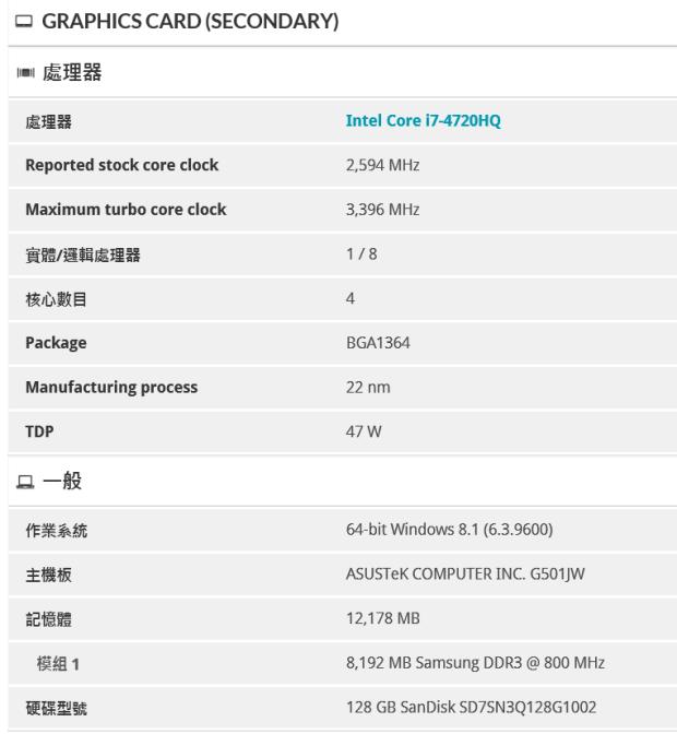 战斗吧！华硕ROGG501轻薄金属机身电竞笔电开箱
