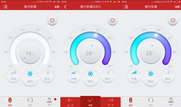 不需要红外头的手机遥控器app,旧手机加红外接头秒变万能遥控器