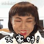 靠一只马克笔化妆为人间*物尤**！深扒网红艾克里里和他的娇喘助理！