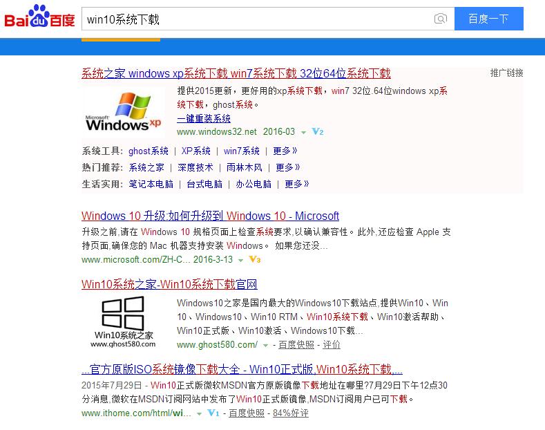 小白也会的装机教程,装系统原来这么简单最详细最纯净