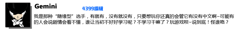 为什么游戏不给汉化就差评,因为游戏没有话题怎么办