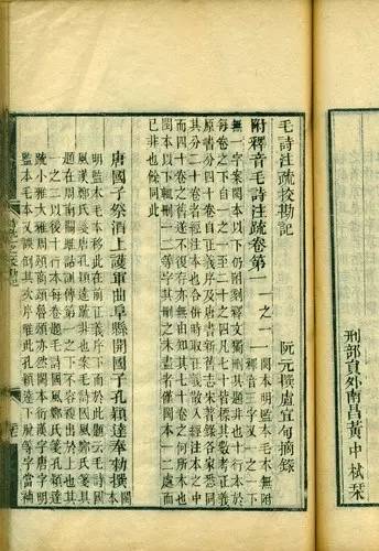 诂经精舍什么意思,诂经精舍是谁创办