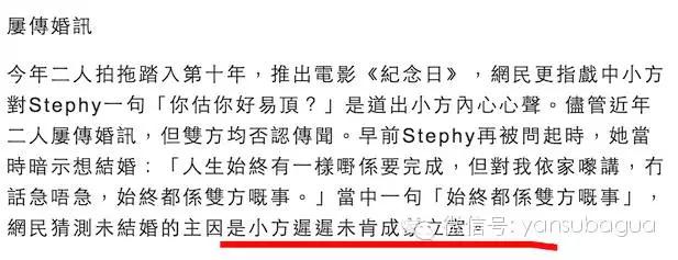 情感危机邓丽欣,谈了十年恋爱男方迟迟不肯结婚