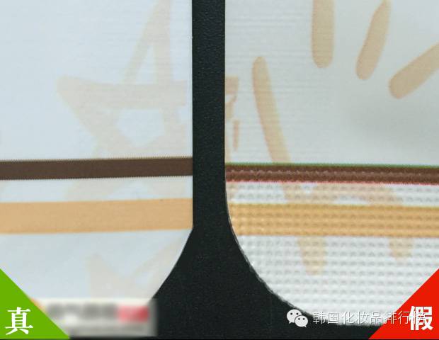 春雨蜜罐面膜真假辨别,韩国paparecipe面膜