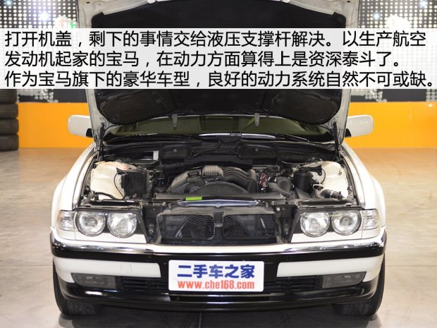 新宝马7系740li和735li的区别,第三代宝马7系728il巅峰版