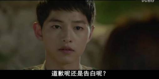 太阳的后裔播出后反响,吐槽医学生