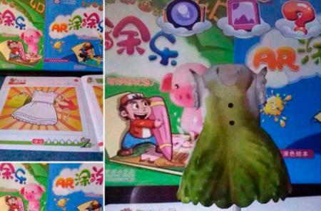 君君课堂2：错过淘宝一定不能错过微商，AR涂涂乐教你玩转微商