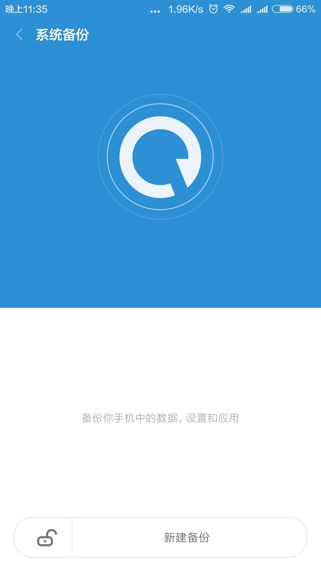 小米5刷回稳定版,小米5怎么刷稳定版