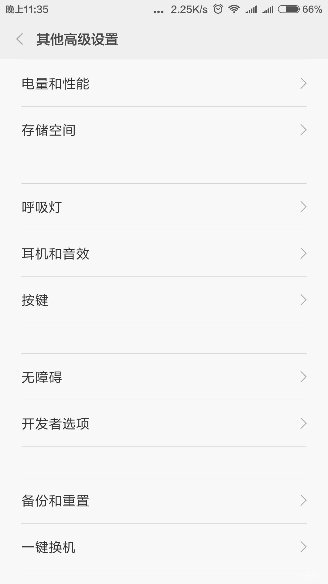 小米5刷回稳定版,小米5怎么刷稳定版