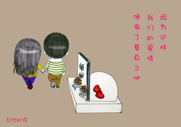 婚姻真的是爱情的坟墓吗感悟说说,为什么说婚姻是爱情坟墓