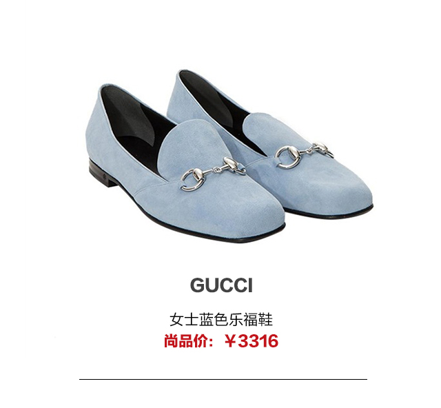 平底鞋攻陷时尚圈，姑娘们早已放弃恨天高