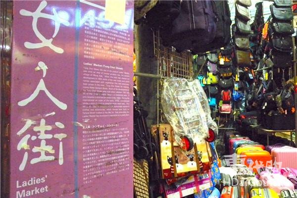 香港代购免税店必买清单大全,香港代购适合买什么