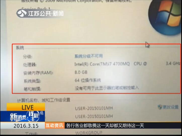 朋友圈微商购物处处是陷阱,微商购物骗局视频