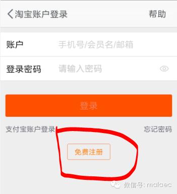个人淘宝店铺怎么开,如何让一个淘宝店铺开不下去