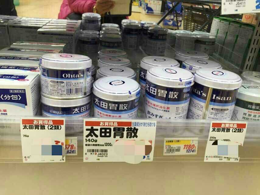 去日旅游攻略，必买的太田胃散是为何物！