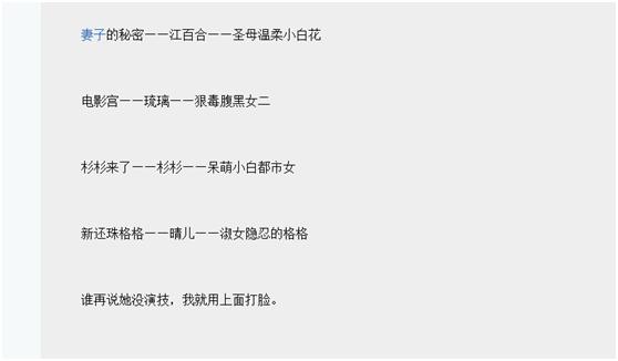 赵丽颖剧中角色图片合集,赵丽颖电视剧角色群像